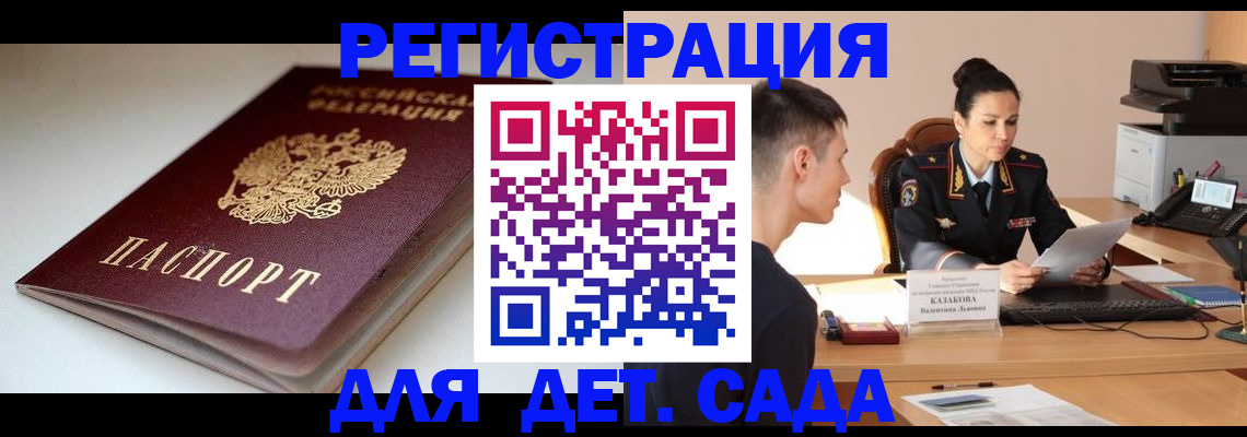 форма 3 в Райчихинске